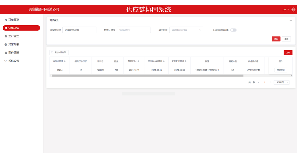 天和.png 天和.png