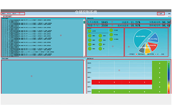 天和1.2.png 天和1.2.png
