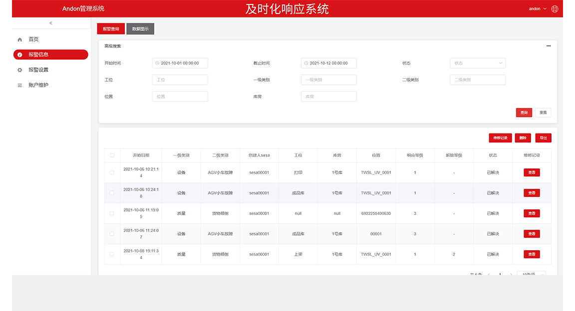 天和3.png 天和3.png